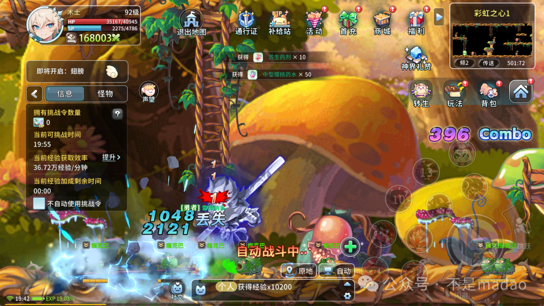 永恒手游app下载_永恒岛手游官网_永恒手游免费畅玩