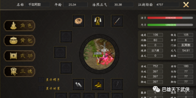 传奇手游热血高爆版_千年手游高爆版浩然55_地下城与勇士手游高爆版