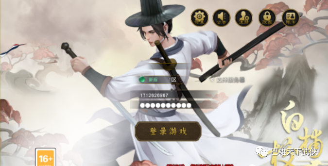 传奇手游热血高爆版_千年手游高爆版浩然55_地下城与勇士手游高爆版