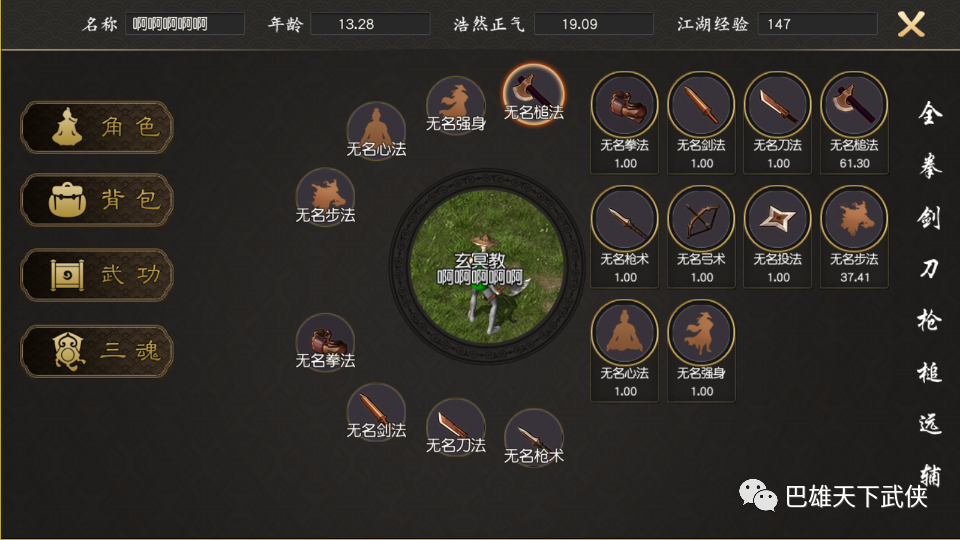 传奇手游热血高爆版_地下城与勇士手游高爆版_千年手游高爆版浩然55
