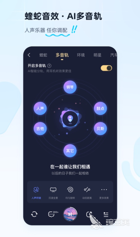 环绕3d音乐_环绕3d动感视频制作_千年3d环绕