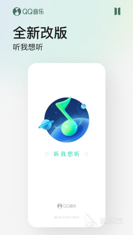 环绕3d音乐_环绕3d动感视频制作_千年3d环绕