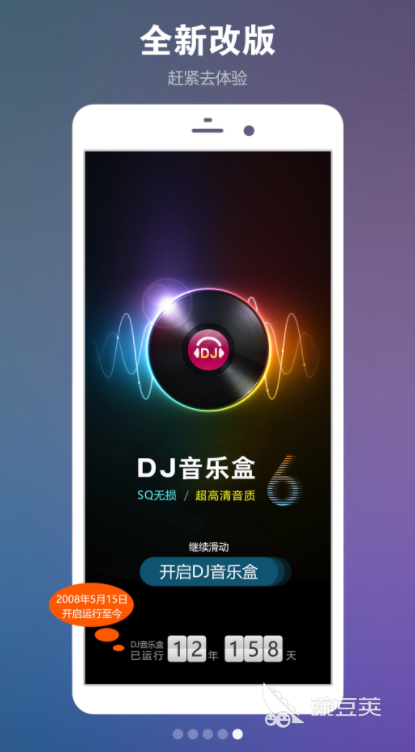 千年3d环绕_环绕3d音乐_环绕3d动感视频制作