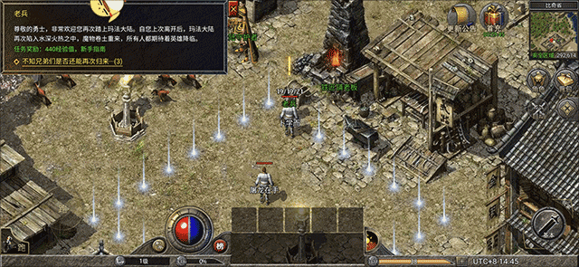 原始传奇1.76复古版