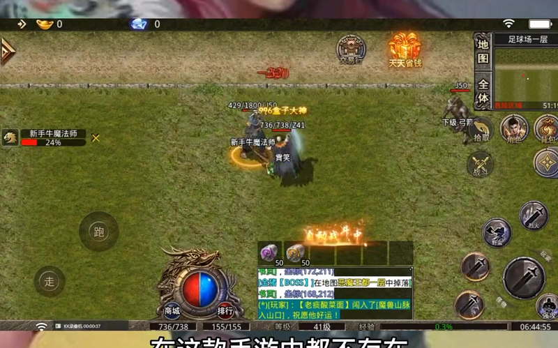 复古版英雄传奇1.85如何进行版本下载安装(如何获取复古版英雄传奇1.85版本下载攻略)