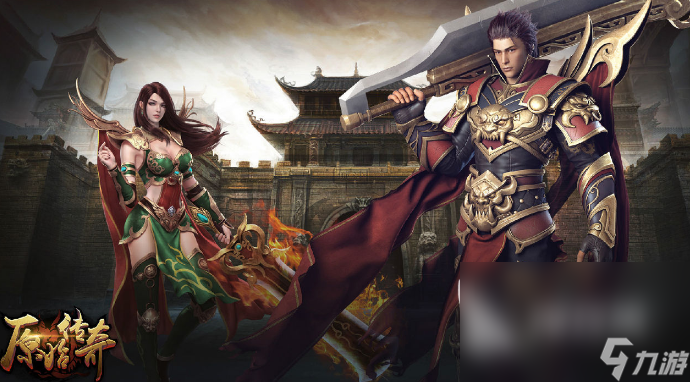 传奇游戏哪个好玩 热门的传奇游戏排行榜