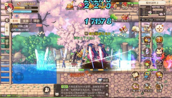 法师战士游侠盾卫_永恒岛手游攻略转职_永恒岛之彩虹世界职业推荐