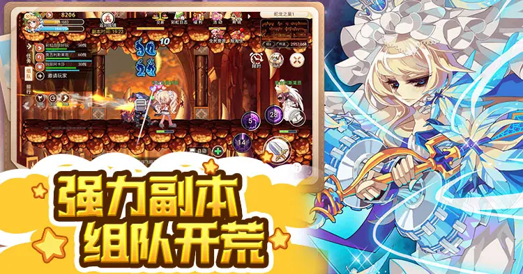 职业选择攻略_永恒岛爱丽丝之境手游攻略_永恒岛手游哪个版本好玩