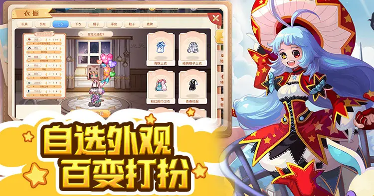 永恒岛爱丽丝之境手游攻略_职业选择攻略_永恒岛手游哪个版本好玩