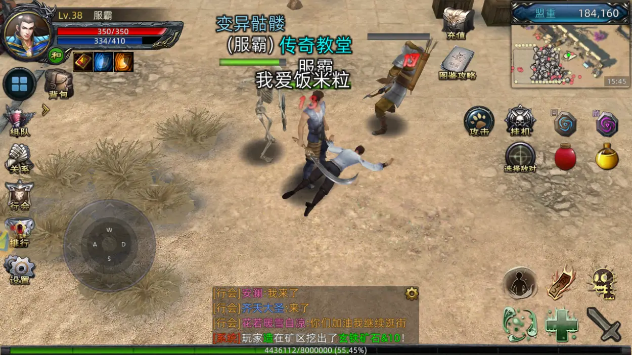 战士道士推荐_传奇3d版手游哪个职业厉害最好_传奇职业选择