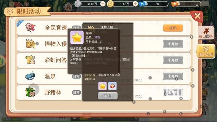slg永恒岛_永恒岛汉化游戏攻略_永恒岛手游下载地址