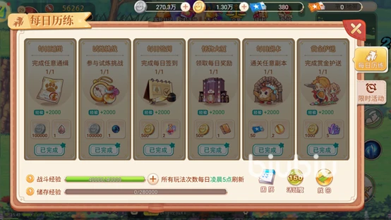 永恒岛手游下载地址_永恒岛汉化游戏攻略_slg永恒岛