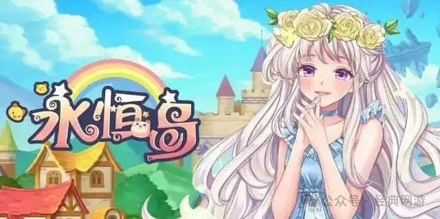 永恒岛怀旧版盾卫职业特点_盾卫技能搭配推荐_永恒岛手游盾卫技能搭配