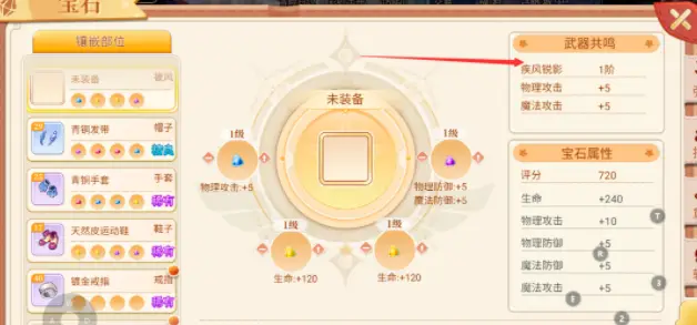 永恒岛游戏攻略_永恒岛手游0氪职业推荐_永恒岛0.22攻略