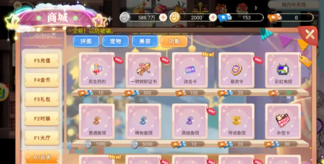 永恒岛手游转职攻略_永恒岛转职任务攻略_永恒岛职业转职详细介绍