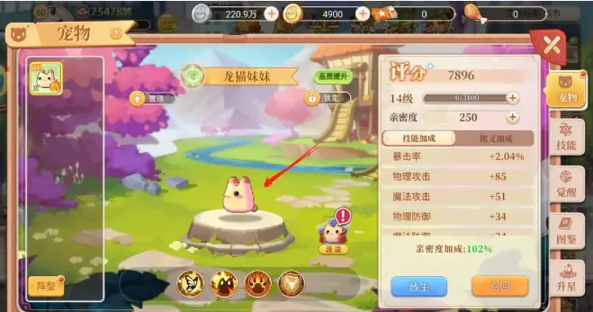 永恒岛汉化版_永恒手游平台_永恒岛手游互通版