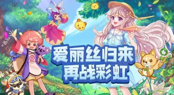 永恒手游平台_永恒岛汉化版_永恒岛手游互通版