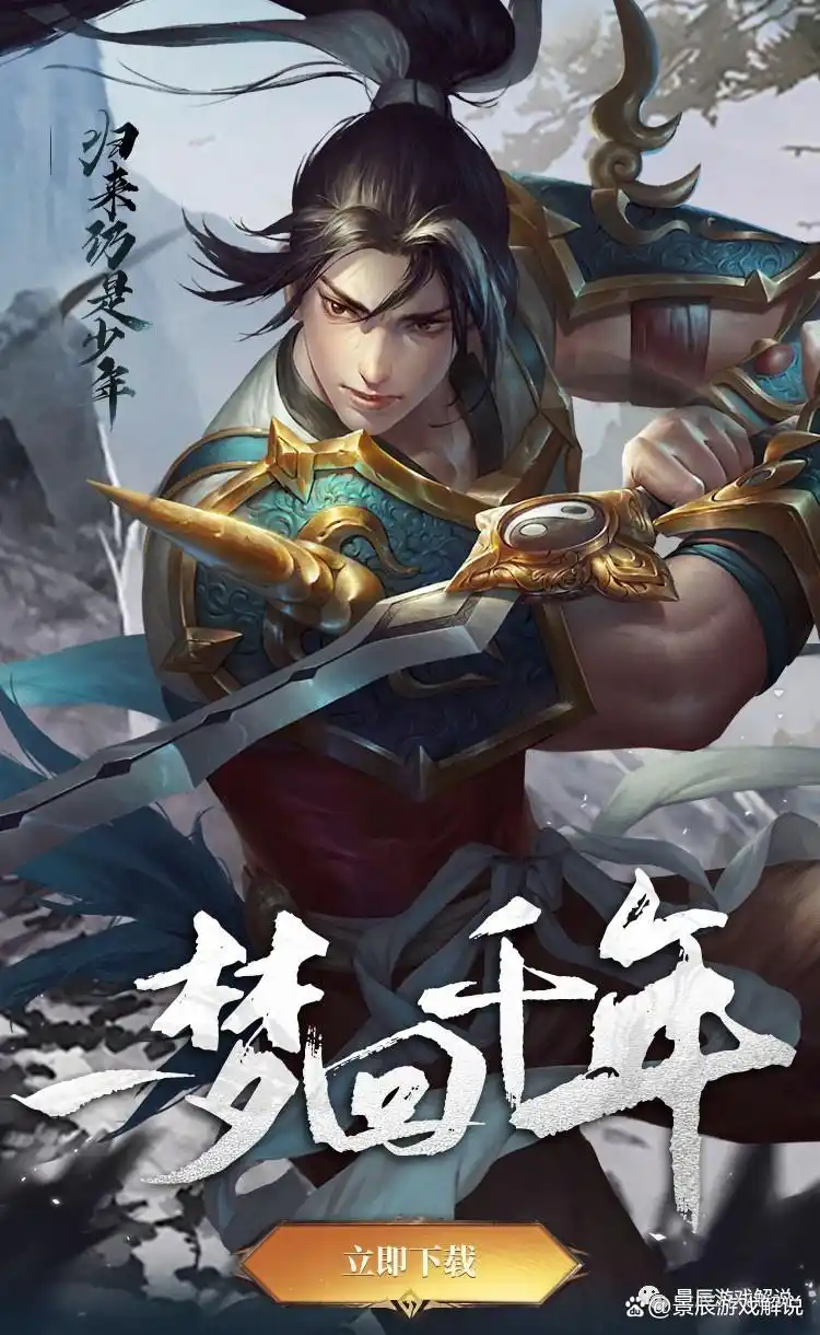 风云七剑千年高爆版_风云七剑无限元宝_风云七剑gm