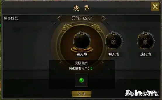 风云七剑gm_风云七剑无限元宝_风云七剑千年高爆版