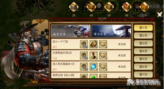 风云七剑gm_风云七剑千年高爆版_风云七剑无限元宝