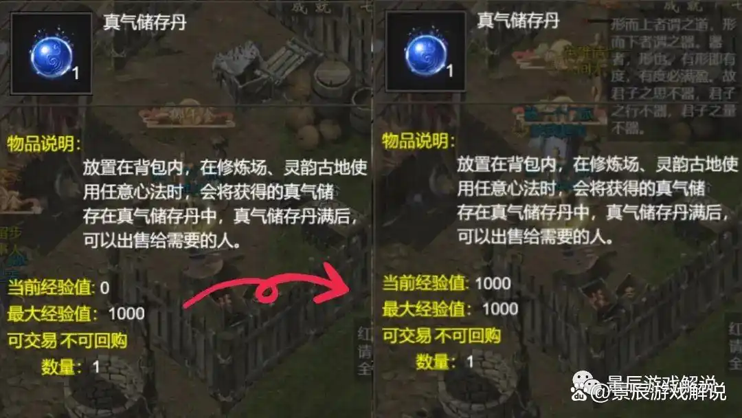 风云七剑千年高爆版_风云七剑无限元宝_风云七剑gm