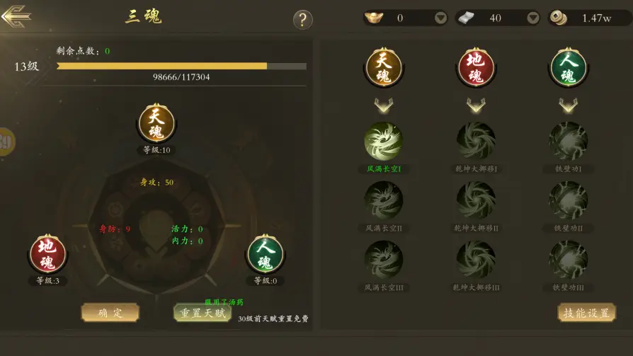 千年盛世3D版 3D武侠MMORPG手游_千年盛世ol下载_千年盛世3D版战斗系统分析