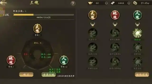 新手等级提升任务_千年武圣神尊官网下载安装_武圣神尊千年3D版攻略