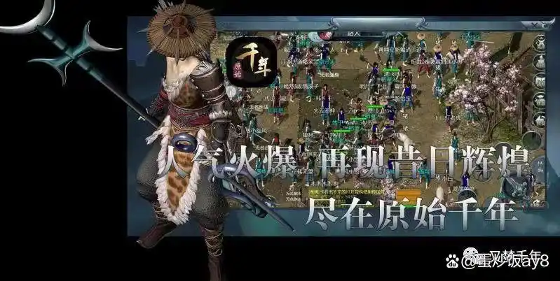 装备成长玩法_千年盛世手游攻略_千年盛世ol攻略大全