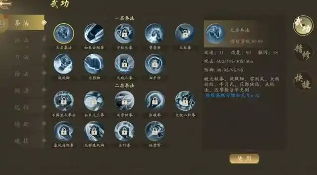 新手等级提升任务_千年武圣神尊官网下载安装_武圣神尊千年3D版攻略