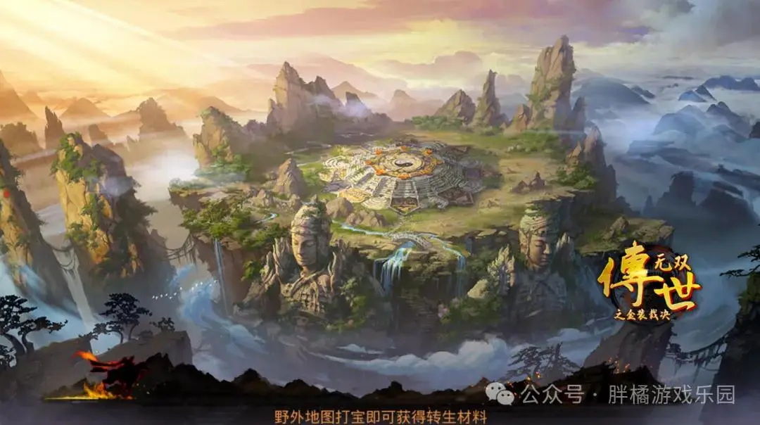 传世元神版搬砖游戏攻略_识别正版传世元神版手游_千年手游高爆版搬砖