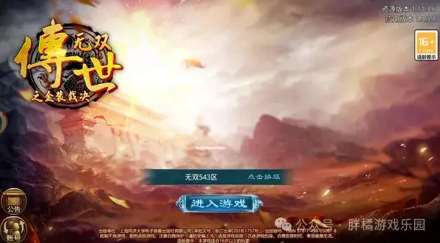 传世元神版搬砖游戏攻略_识别正版传世元神版手游_千年手游高爆版搬砖