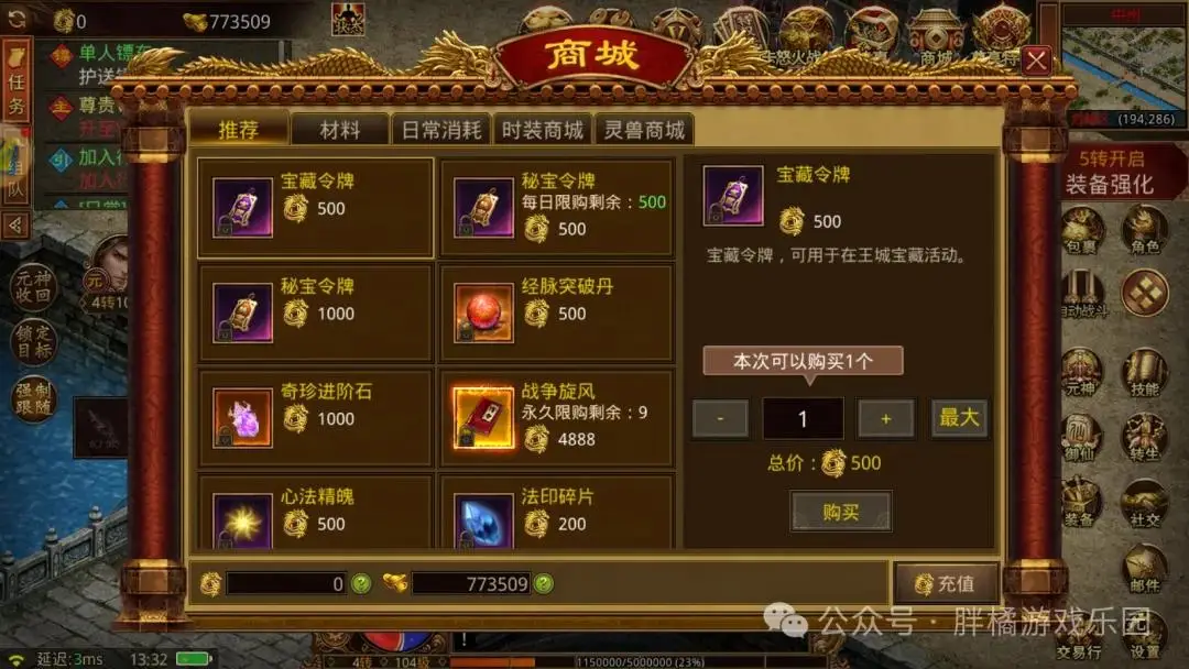 识别正版传世元神版手游_千年手游高爆版搬砖_传世元神版搬砖游戏攻略