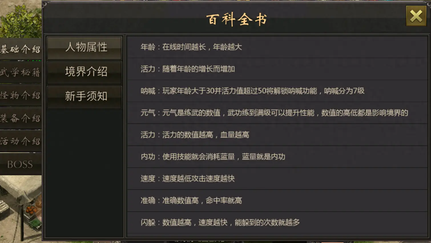 手游天龙八部高爆版下载地址_千年手游高爆版浩然55_高爆版手游传奇