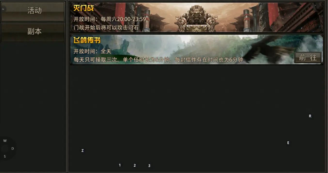手游天龙八部高爆版下载地址_高爆版手游传奇_千年手游高爆版浩然55