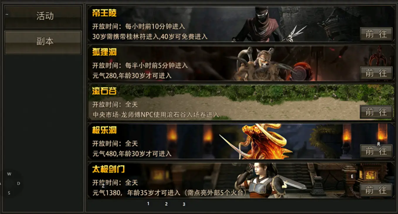 高爆版手游传奇_手游天龙八部高爆版下载地址_千年手游高爆版浩然55