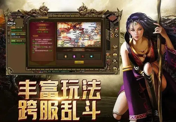 热血传说复古传奇手游装备强化攻略_热血传说之复古传奇180_热血传说复古传奇手游职业选择分析