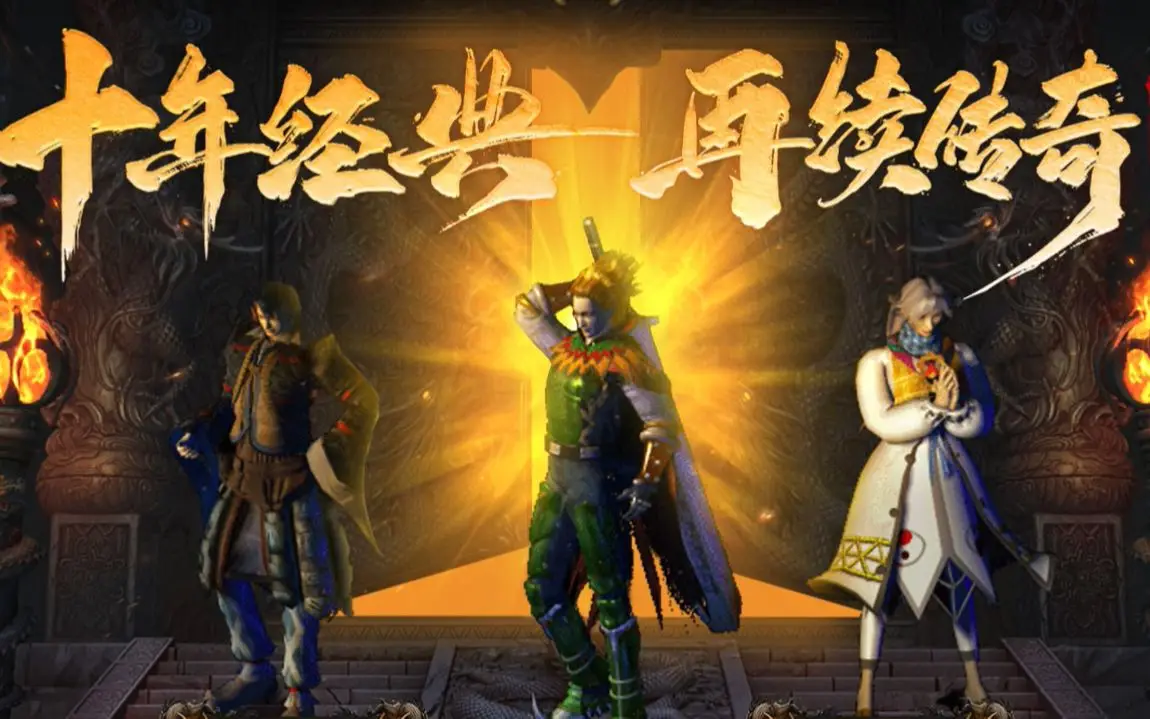 复古传奇点卡版赚钱攻略_复古传奇点卡版怎么赚金币快_传奇复古金币手游