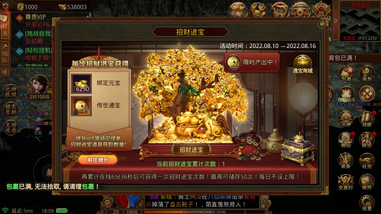 复古传奇点卡版赚钱攻略_传奇复古金币手游_复古传奇点卡版怎么赚金币快