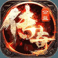 超变传奇神器版 爆超级变态武器 传奇游戏 手机游戏_冰雪传奇手游打金服