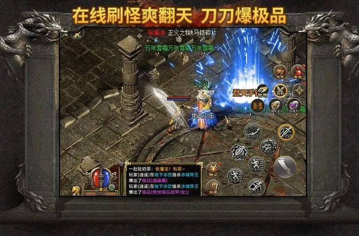 手机版爆率高的传奇_传奇高爆版手机_传奇手游高爆版