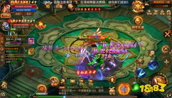 传世手游新开服网站 传奇手游发布网新开服三端互通