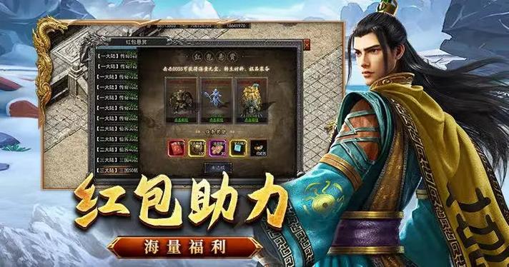 原始传奇手游官网_原始传奇手游官方_原始传奇正版授权经典传奇手游