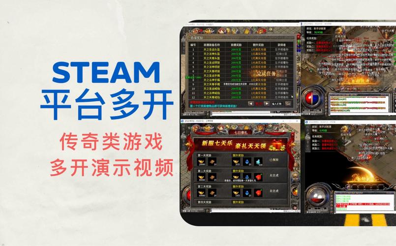 传奇手游电脑版_手游传奇电脑版官网_手游传奇电脑版怎么使用快捷键