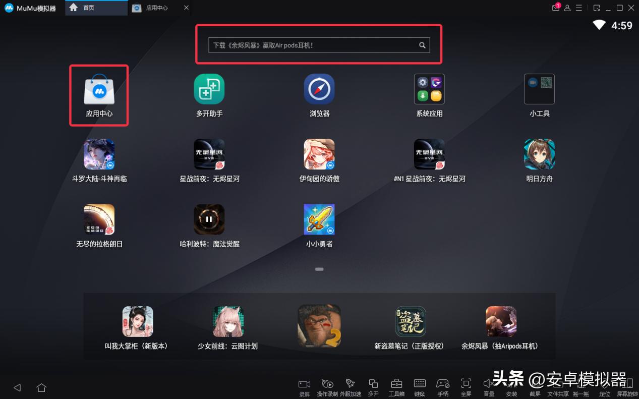 手游传奇电脑版官网_传奇手游电脑版_手游传奇电脑版怎么使用快捷键
