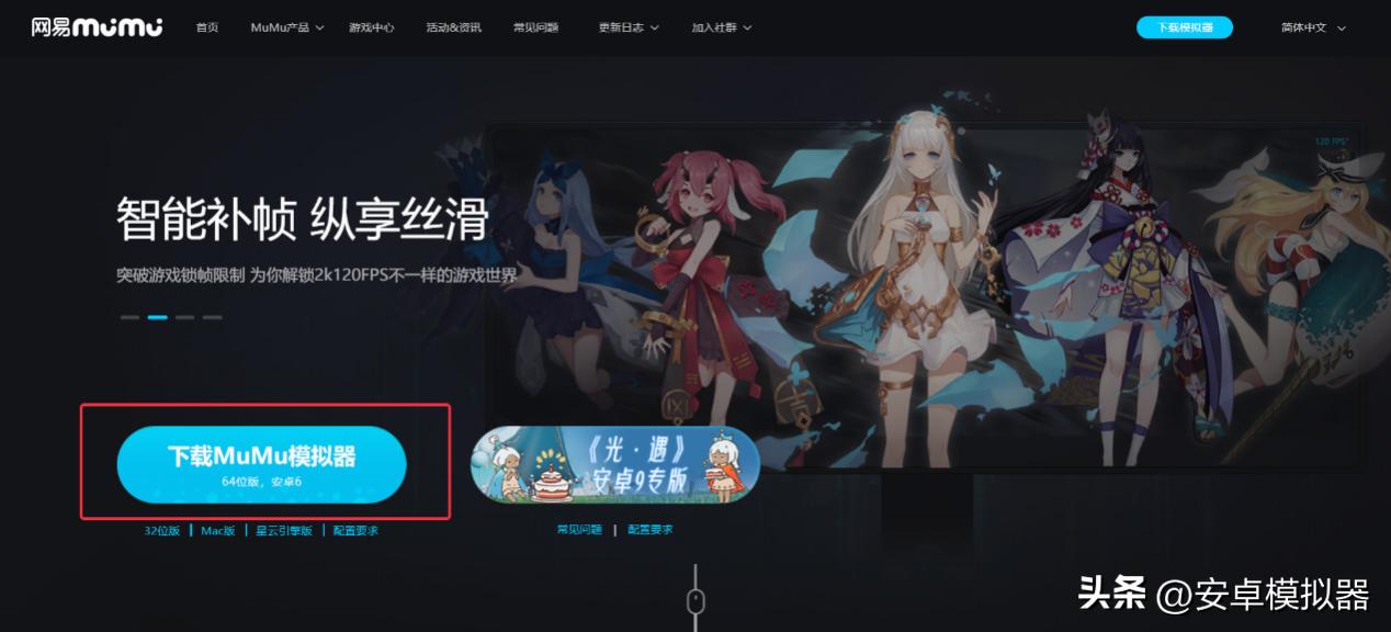 传奇手游电脑版_手游传奇电脑版官网_手游传奇电脑版怎么使用快捷键