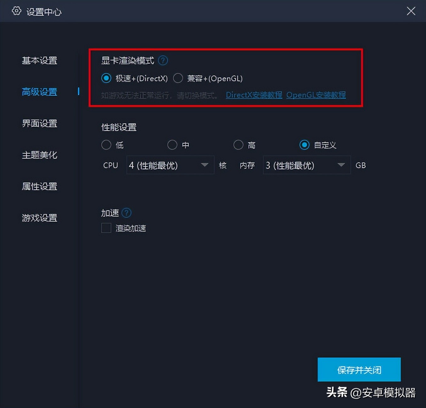 手游传奇电脑版怎么使用快捷键_传奇手游电脑版_手游传奇电脑版官网