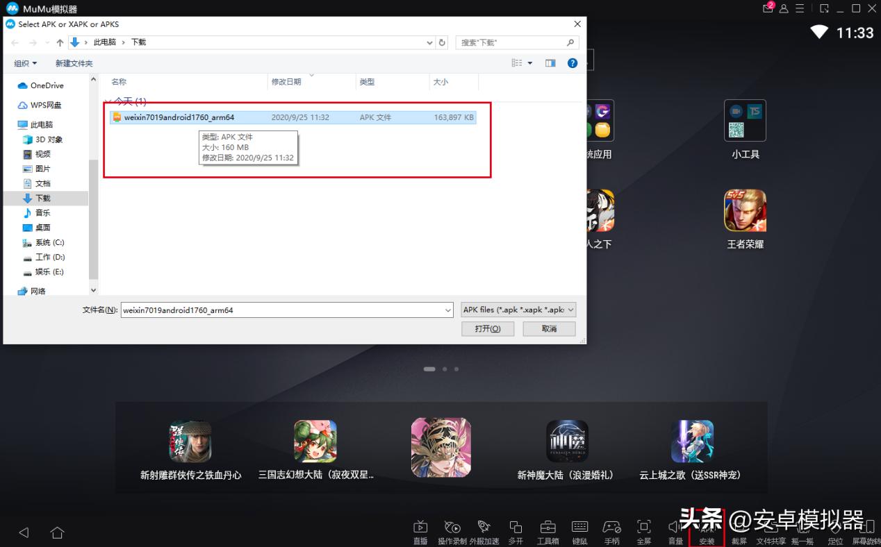 手游传奇电脑版怎么使用快捷键_手游传奇电脑版官网_传奇手游电脑版