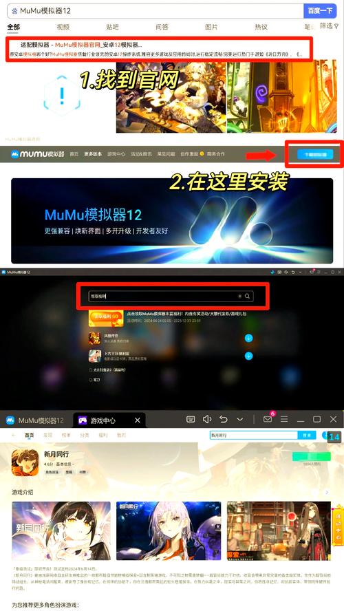 传奇手游电脑版_手游传奇电脑版怎么使用快捷键_手游传奇电脑版官网