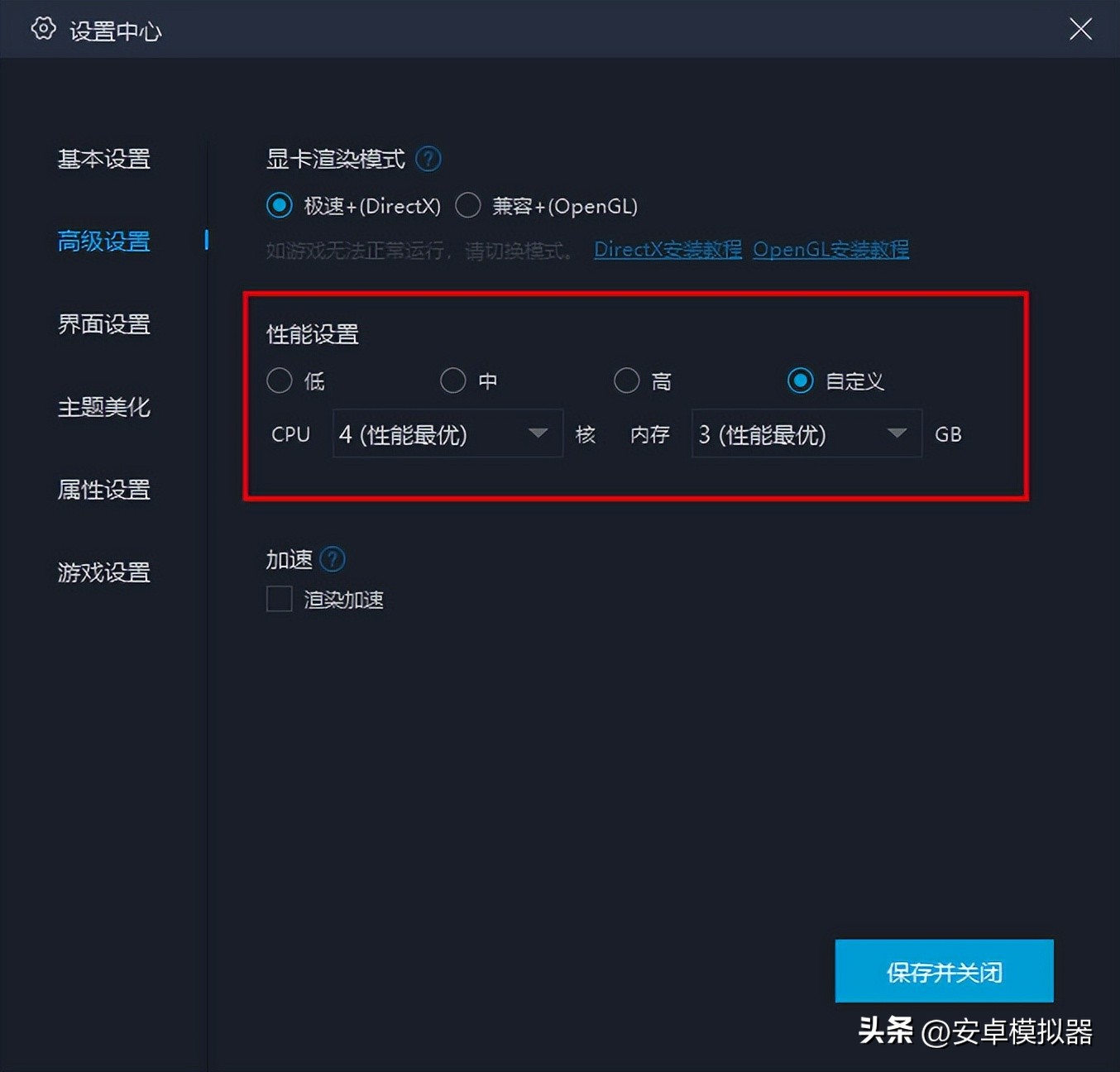 手游传奇电脑版官网_手游传奇电脑版怎么使用快捷键_传奇手游电脑版