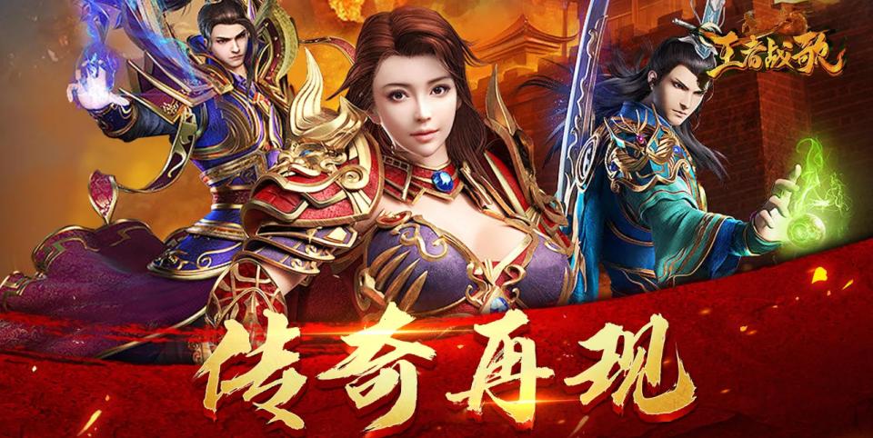 免费手游传奇挂机辅助工具_传奇手游挂机辅助免费版_手游传奇挂机软件下载
